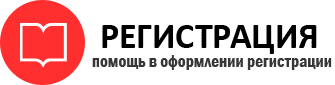 прописка в Стародубе id502432